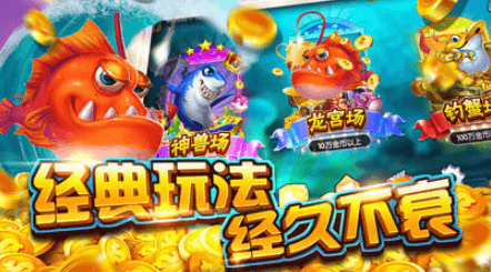 海王宝藏